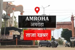 Amroha News: रुक्मणी क्रिकेट एकेडमी और स्प्रिंग फील्ड क्रिकेट एकेडमी में अंडर-14 क्रिकेट प्रतियोगि सात विकेट से जीत