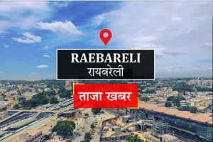 Raebareli News उ0प्र0 आरक्षी नागरिक पुलिस लिखित परीक्षा के सफल आयोजन