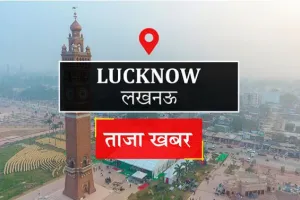 Lucknow News : दुष्कर्म में असफल होने पर की थी युवती की हत्या