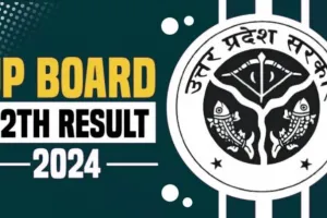 Up Board Class 10th Result 2024 : यूपी बोर्ड कक्षा 10वीं का रिजल्ट होने जा रहा जारी, यहां से करे चेक