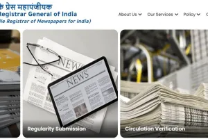 Online RNI Registration और Registration के लिए जरुरी Documents