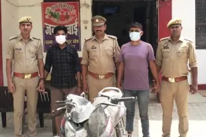 UP Crime News : पुलिस ने चोरी  के आरोपियों को किया गिरफ्तार