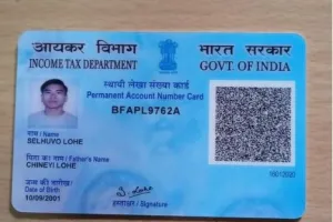 Apply For PAN : अब केवल 10 मिनट में घर पर पैन कार्ड प्राप्त करें