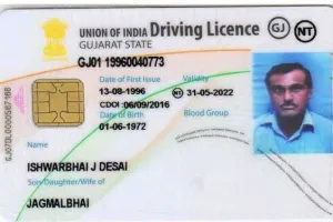 Driving License Download : इस नए आसान तरीके से सिर्फ 2 मिनट में किसी भी राज्य का ड्राइविंग लाइसेंस डाउनलोड करें