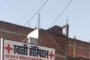 Unnao News : डॉ नरेंद्र सिंह ने आज जिले की बांगर मऊ  नगर छेत्र में कई अस्पतालो का किया औचक निरीक्षण 