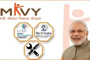 PM Kaushal Vikas Yojana Training & Certificate 2024: सभी बेरोजगार युवाओं को ट्रेनिंग व सर्टिफिकेट साथ 8000 रुपए, यहां से करें रजिस्ट्रेशन