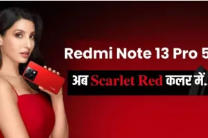 आ रहा Redmi Note 13 Pro 5G, इस दिन होगा लॉन्च