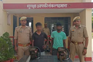  AMETHI NEWS : रामगंज पुलिस द्वारा हरे आम के पेड़ काटने वाले 2 अभियुक्त गिरफ्तार