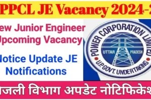 UPPCL JE Vacancy 2024-25: उत्तर प्रदेश बिजली विभाग भर्ती को लेकर बड़ी अपडेट, New Syllabus & Exams Pattern