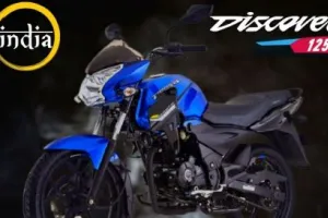 Bajaj discover बाइक मचा रही है गर्दा, तगड़े इंजन के साथ देखें कीमत