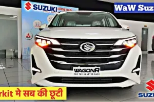 Maruti Suzuki WagonR का करार लुक पावर इंजन के साथ जाने कीमत