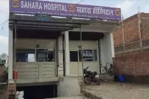 Hardoi News : बिना डॉक्टर संचालित अस्पताल को डिप्टी सीएमओ ने किया सीज, 