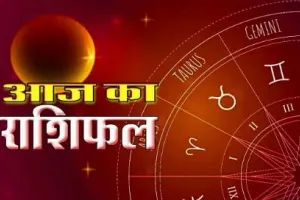 Aaj Ka Love Horoscope, 12 November 2024: इन राशियों का जीवनसाथी के साथ बीतेगा अच्छा दिन, जानें आज का लव राशिफल