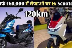 ₹75,000 Electric Scooter with Stunning Features and 120 KM Range | Zelio X-Men 2.0