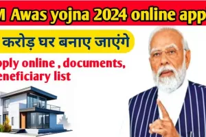 Pm awas yojna 2024 online apply कैसे करें PM awas yojna list 2024