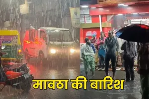 महाकाल की नगरी में जमकर हुई मावठा की बारिश, ठंड तेजी से बढ़ने के आसार - UJJAIN MAWATHA RAIN