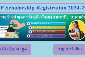 scholarship.up.gov.in Registration 2024-25 फॉर्म भरे UP Scholarship Apply Online