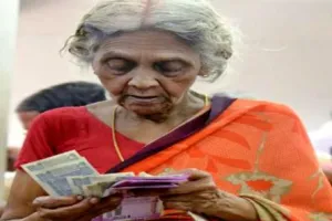 old age pension jharkhand : वृद्ध महिलाओं की पेंशन के नियमों में होगा बदलाव