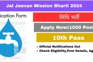 Jal Jeevan Mission Bharti 2024: 1000 से अधिक पदों पर जल जीवन मिशन अंतर्गत भर्ती की आवेदन शुरू वेतन 6000 से अधिक