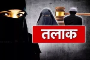 UP Crime: पांच लाख के लिए गर्भवती पत्नी को दिया तीन तलाक, घर से निकाला...पति की क्रूरता सुन पुलिस के उड़े होश