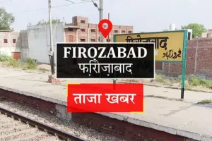 Firozabad local news : 600 करोड़ की चोट खा चुका कांच कारोबार, अब सीरिया में अशांति से सहमा