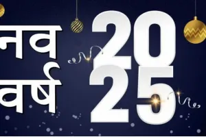 2025 में शनि करेंगे राशि परिवर्तन, बनेंगे विश्व युद्ध के योग, प्राकृतिक आपदा की भी संभावना