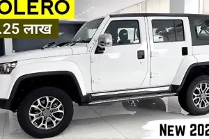 Mahindra Bolero: शानदार फीचर्स और कम कीमत में धमाका: महिंद्रा बोलेरो ने मचाई धूम!