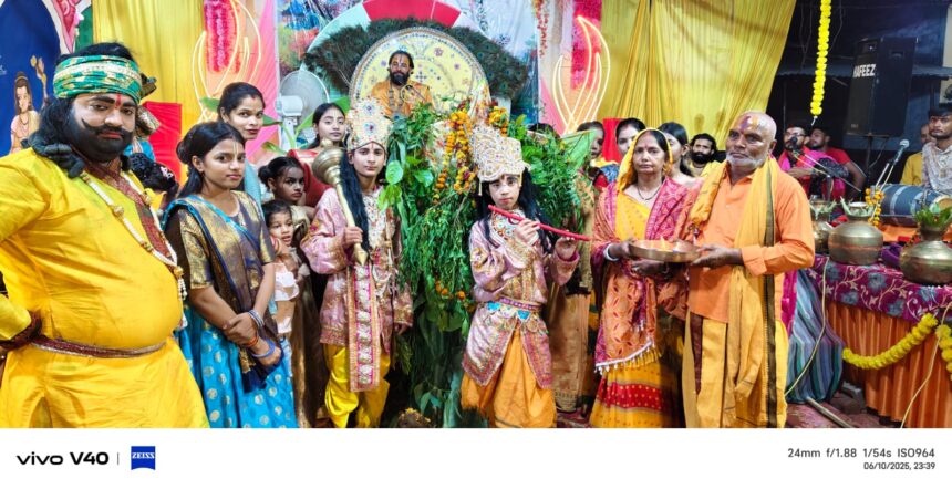 Krishna