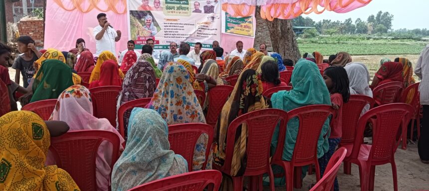 Kisan seminar