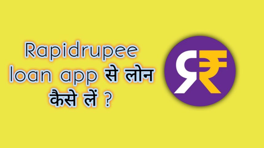 rapidrupee loan app