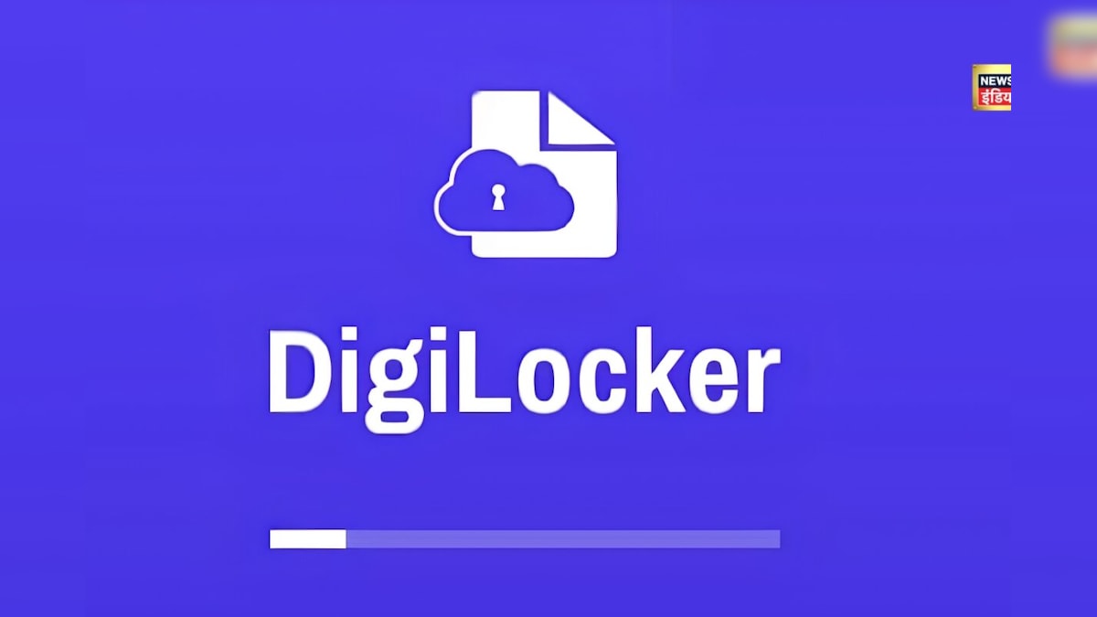 digilocker 2026 05 0ffaa433947435dcb1160301062281b1