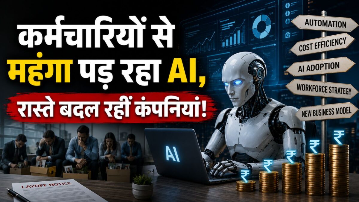 high ai cost 2026 05 9c78e1efca6c490af77cabcfebcea2b4