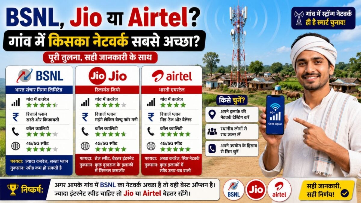 Rural area network 2026 06 b1243d57c83da332d28d855799e289cb