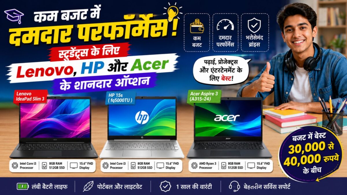laptop under 30000 2026 06 9384d19aa8508cafca92702ffa5dbf58