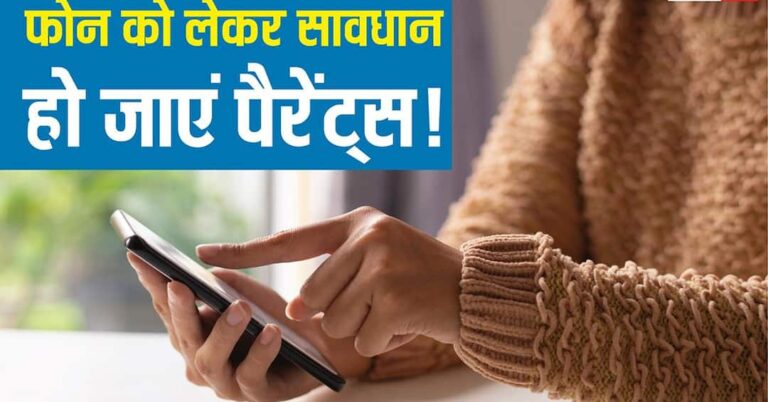 Smartphone Addiction