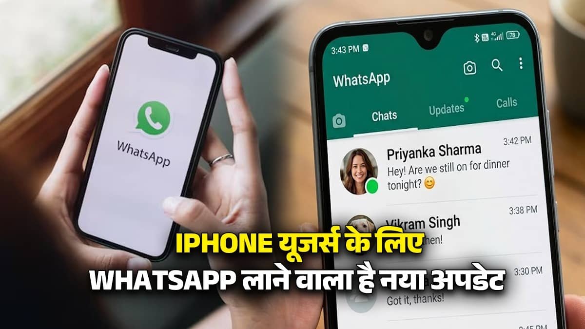 whatsapp ios update green dot active users feature check online know all about it 1783358786452