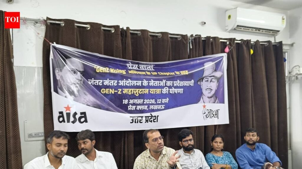 AISA to launch
GenZ ‘yatra’ across state | Lucknow News