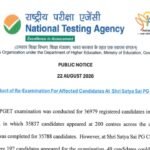 AIAPGET 2026: NTA announces re-exam for 49 candidates after power failure at Jaipur centre