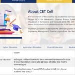 Maharashtra CET 2026: CET Cell issues rules for institutional-level admissions to vacant seats