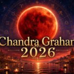 Chandra Grahan 2026 Do & Don’ts: Sutak Rules, Timing & Raksha Bandhan Guidelines