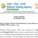 AIAPGET 2026 re-exam admit card released for 49 candidates: Direct link to download hall ticket here