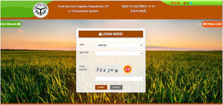 Paddy Registration UP 2024: Apply Now