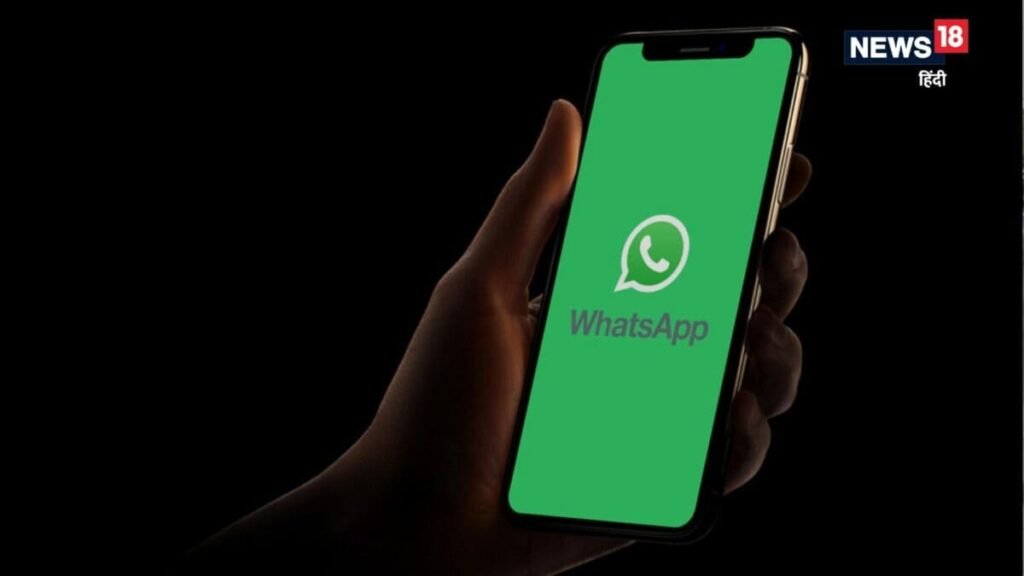 WhatsApp का बड़ा एक्शन, भारत में कई अकाउंट 24 घंटे के लिए ब्लॉक, यूजर्स परेशान