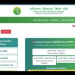 HTET 2025 result declared for all three levels; check scorecard, OMR sheet details here: Check details here