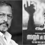 When Bhadran wanted Nana Patekar to replace Mammootty in ‘Iyer the Great’; why its Hindi remake never happened; the late actor was also considered for Mohanlal’s ‘Udayon’ | Malayalam Movie News