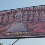 ‘Anti-India Ravana’ posters put up in Lucknow with Rahul Gandhi, Elon Musk among faces- watch | India News